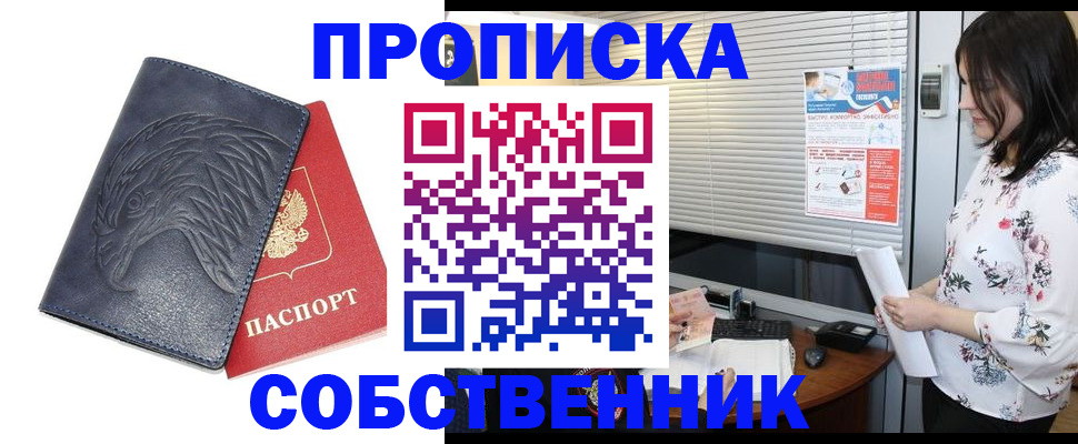 регистрация для дет. сада в Новом Осколе