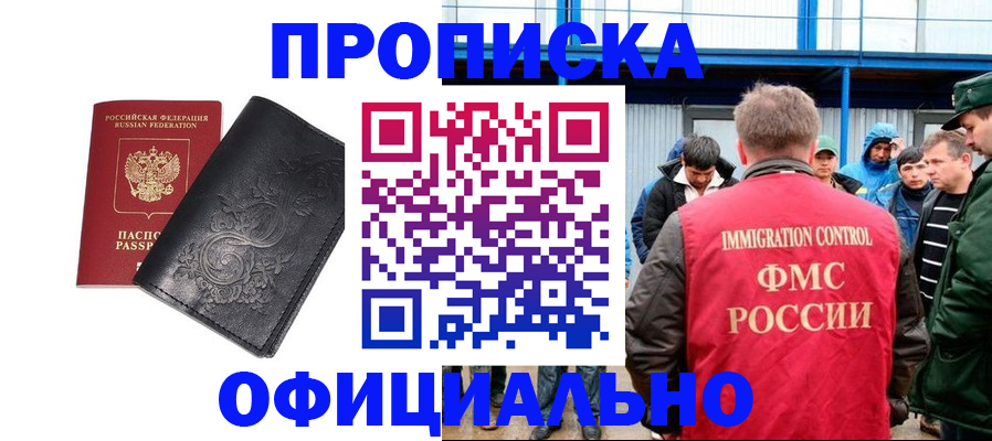 форма 3 в Новом Осколе